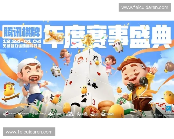 《全球电竞赛事全景解读：从选手到观众的完美体验之旅》