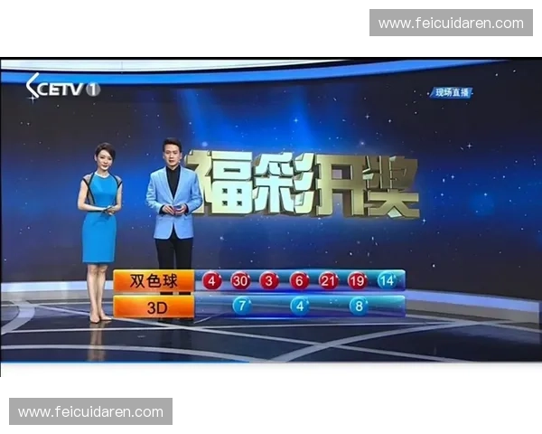 权威发布最新一期双色球直播开奖全程揭晓中奖号码详情