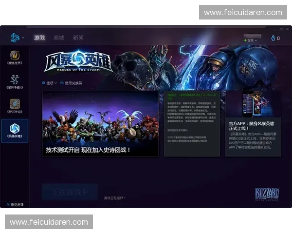 风暴英雄胖的崛起与进阶技巧解析 全面掌握胖的战斗策略与技能组合 风暴英雄胖的崛起与进阶技巧解析 全面掌握胖的战斗策略与技能组合